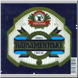 charkowrogan (100).jpg